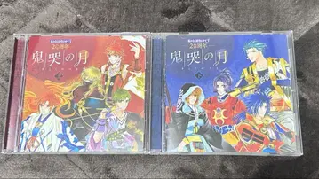 머나먼 시공 속에서 3 귀곡의 달(상하의) 포함 CD 11점