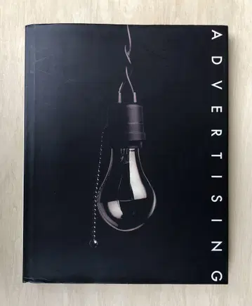 GRAPHIS ADVERTISING 97