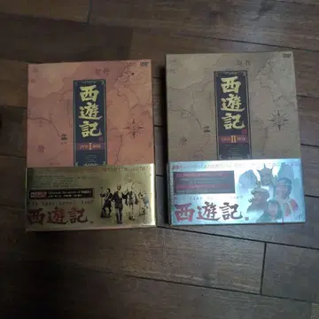 서유기 DVD-BOX I와 BOX II 세트 1-2 (8매)