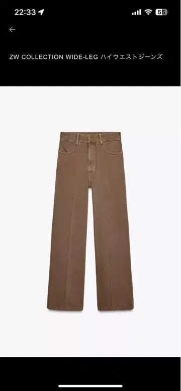 ZARA 하이웨스트 청바지