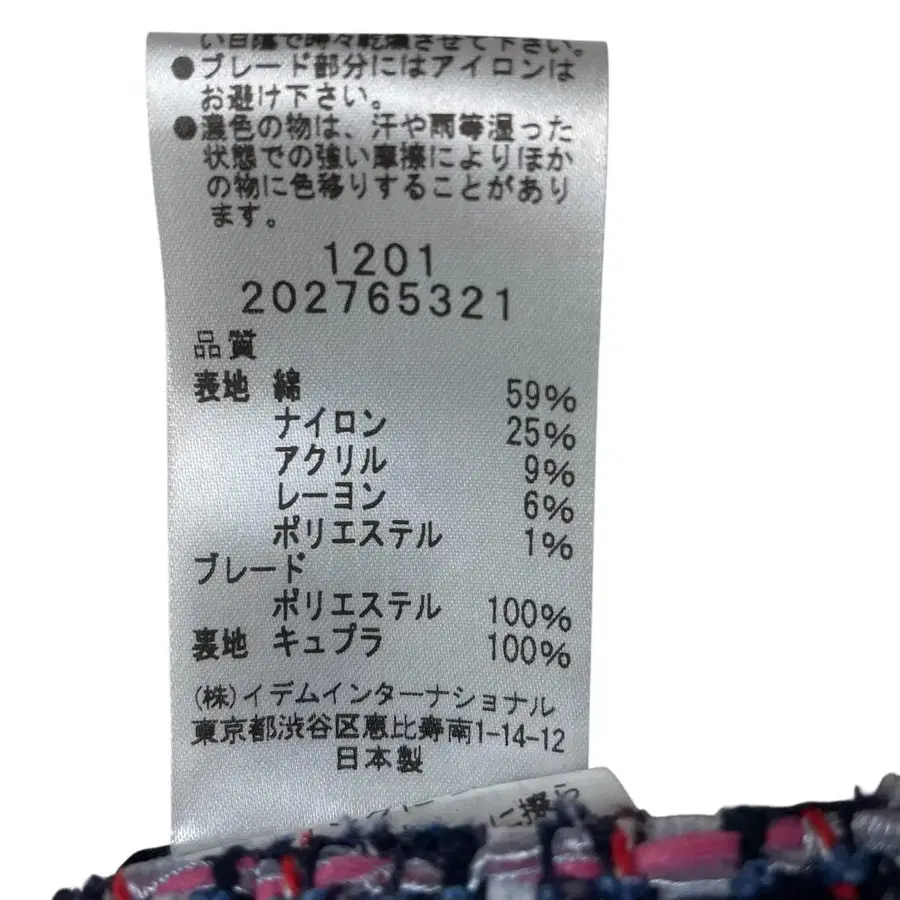 12번째 상품 이미지