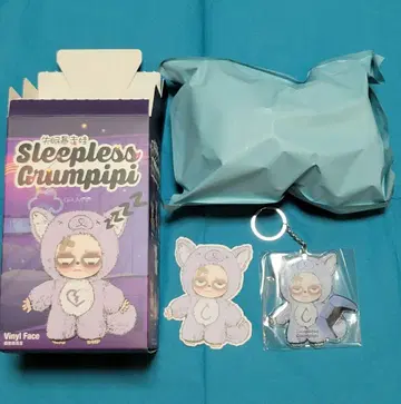 Sleepless Grumpipi 블루