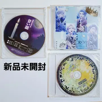 9 R.I.P. sequel 오토메이트 스위트 BOX 특전 CD 나인립
