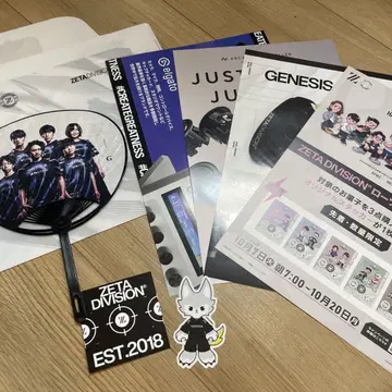 ZETA TGS 2025 클리어 파일 세트