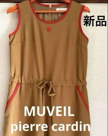 주말 가격 인하! 새상품 가을/겨울 MUVEIL 피에르 가르뎅 올인원