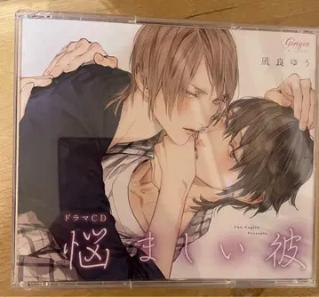 드라마 CD [ 3]
