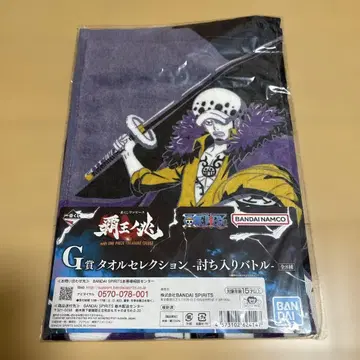 [ 무료배송 ] 새상품 미개봉 제일복권 ONEPIECE 원피스 G상 타월