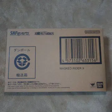 S.H.Figuarts 진골조제법 가면라이더 X