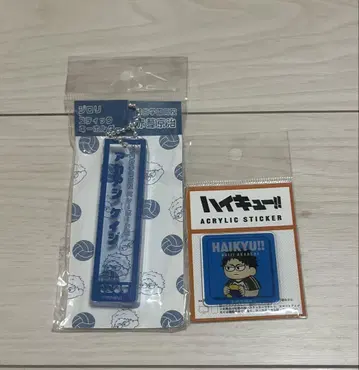 하이큐 아카아시 케이지 지로리 아크릴 스티커 지로리 스틱 키링