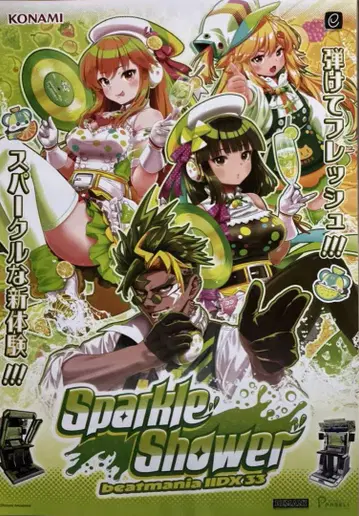 Sparkle Shower Beatmania IIDX 33 포스터