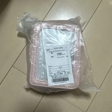 herlipto scoop and Escape Multi pouch
