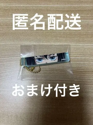 귀멸의 칼날 기둥전 블록 키링 토키토 무이치로