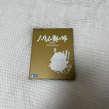 하울의 움직이는 성 블루레이