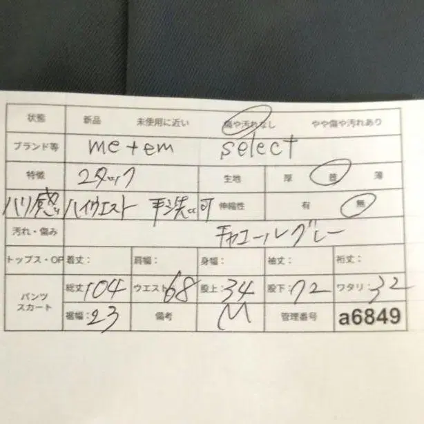 10번째 상품 이미지