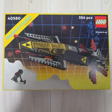 LEGO Blacktron Cruiser 40580 미개봉 새상품