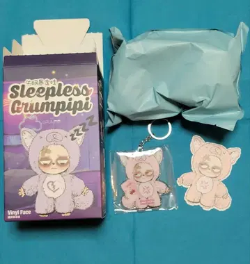 Sleepless Grumpipi 그랑피피 핑크