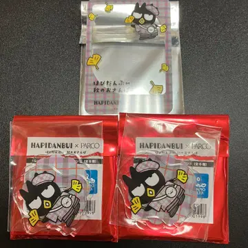 하피단부이 가을 산책 바츠마루 세트