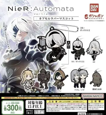 NieR:Automata Ver1.1a 캡슐 러버 마스코트 전 8종