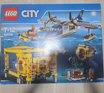 LEGO CITY 해양 탐사 세트 60096 중고 개봉품