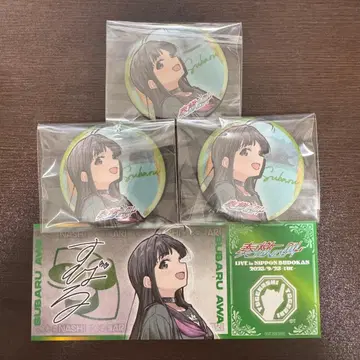 걸즈 밴드 클라이 캔뱃지 야스나 스바루 소우게키노사케비