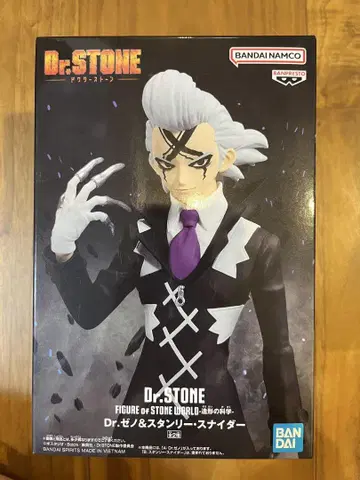 Dr.STONE 닥터스톤 조형의 과학 Dr.제노 2