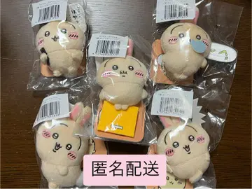 최단 당일 발송!! 치이카와 토끼 투성이 복권 E상 5점 세트 마스코트