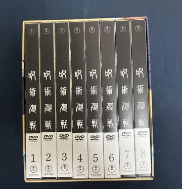 DVD 주술회전 초회 생산 한정판 전 8권 세트