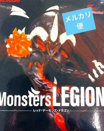 유희왕 Monsters LEGION 레드 데몬즈 드래곤 피규어
