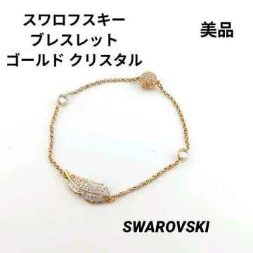 스와로브스키 팔찌 골드 크리스탈 고급
