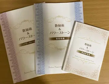 캐리카레 수비술 파워스톤 텍스트