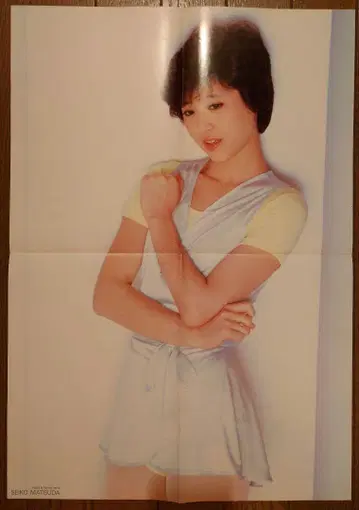 마츠다 세이코/야쿠시마루 히로코 잡지 GORO 핀업 포스터 미사용