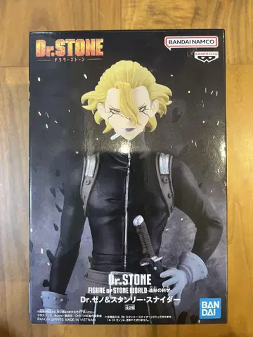 Dr.STONE 닥터스톤 조형의 과학 스탠리 스나이더 2