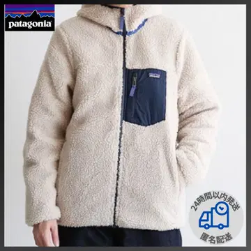 키즈 파타고니아 보아 자켓 XL