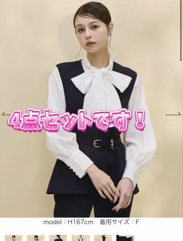 4종 세트! 네이비 베스트 F 사이즈