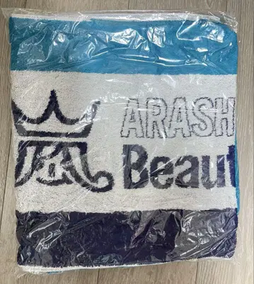 아라시 Beautiful World 타월