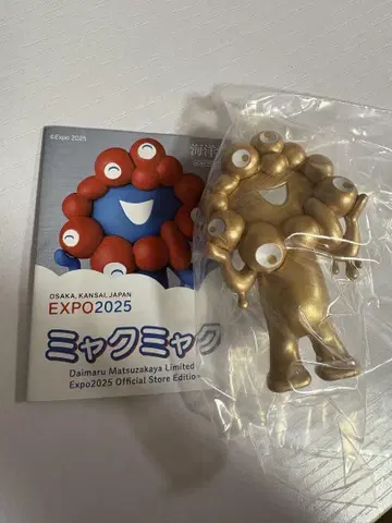 미야쿠미야쿠 EXPO2025 한정판 피규어 (골드)