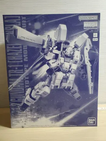 MG 헤이즐 아우스라