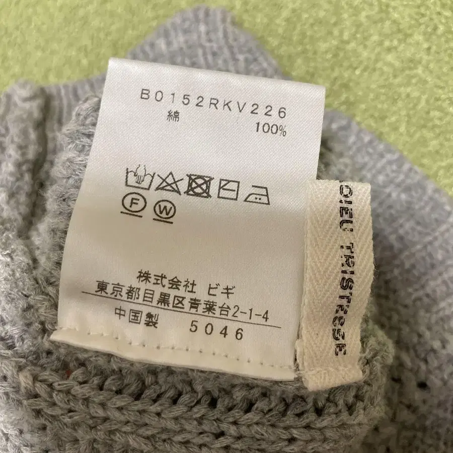 7번째 상품 이미지