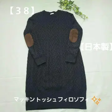 MACKINTOSH PHILOSOPHY 니트 원피스 38 네이비