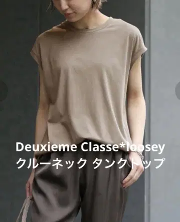 Deuxieme Classe*loosey 크루넥 탱크탑