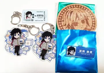 귀멸의 칼날 토미오카 기유 오사카 메트로 세트