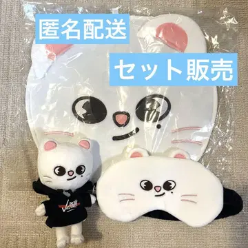 스키즈 지니레트 현진 굿즈 세트 판매