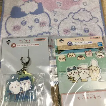 치이카와 제일복권 뭔가 포근한 치이카와의 온천 F상 G상 H상
