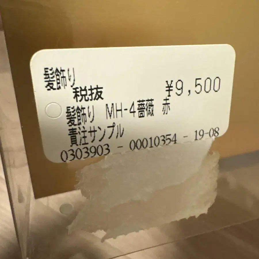 3번째 상품 이미지