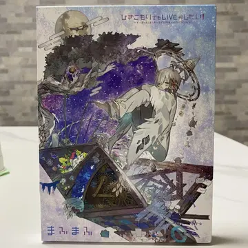 마후마후 히키코모리라도 LIVE가 하고 싶어! BluRay