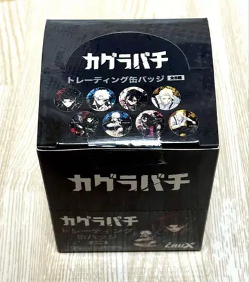 카구라바치 트레이딩 캔뱃지 컴프 세트