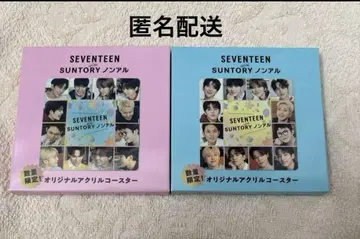 SEVENTEEN SUNTORY 논알코올 코스터 2장 세트