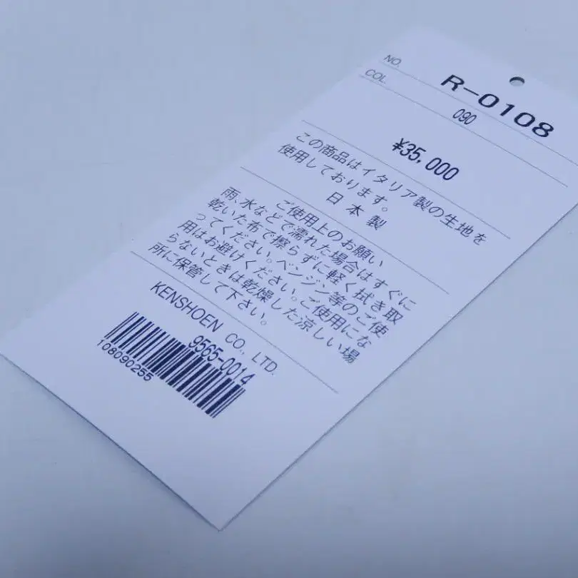 11번째 상품 이미지