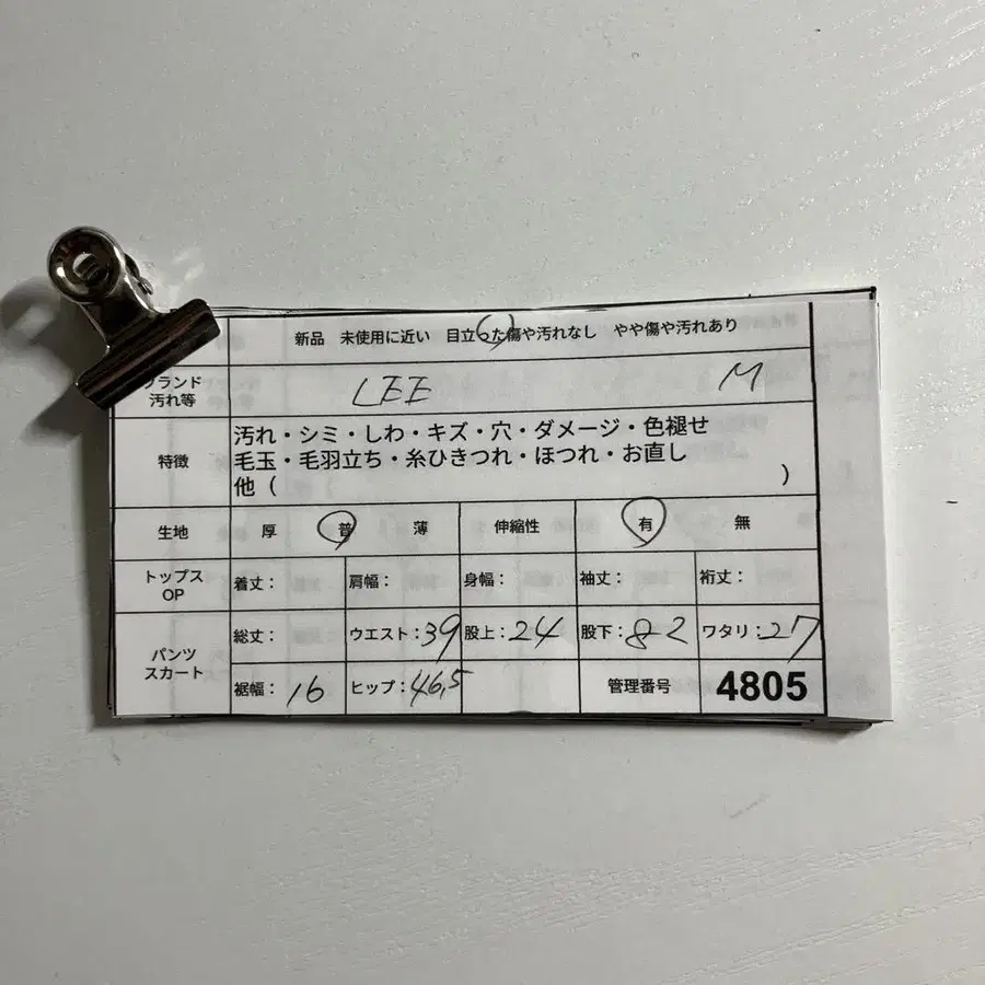 2번째 상품 이미지