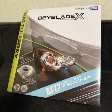 BEYBLADE X 베이블레이드X BX-17 배틀 응모 세트